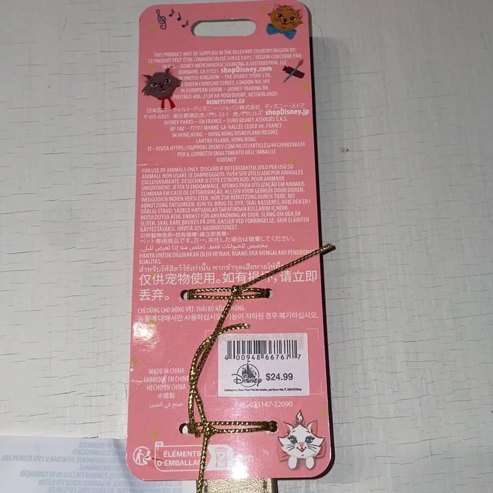 Disney Luxury Dog Collar Gold Metal Heart Charm Marie Aristocat Sz Large New